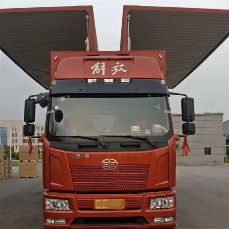 辽宁锦州北镇到长丰物流公司-一站式货运服务（长丰物流网点查询）